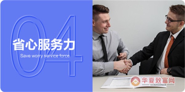 欧铂丽加盟